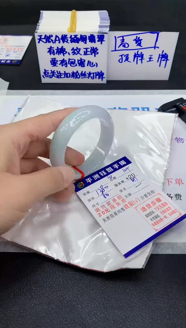 未镶嵌手镯翡翠金**凡1