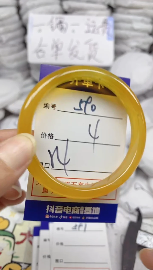 手镯玛瑙/玉髓未镶嵌590