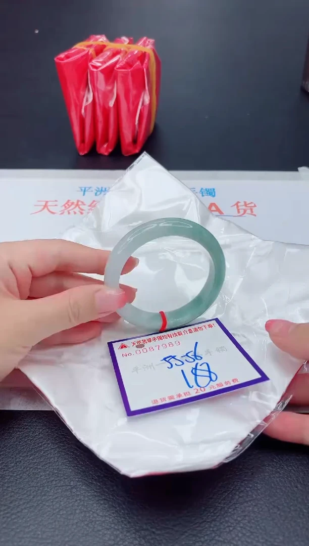 未镶嵌手镯翡翠1111111111