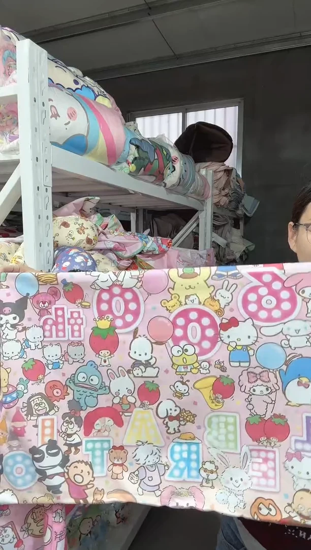 48*74短绒枕套   一对