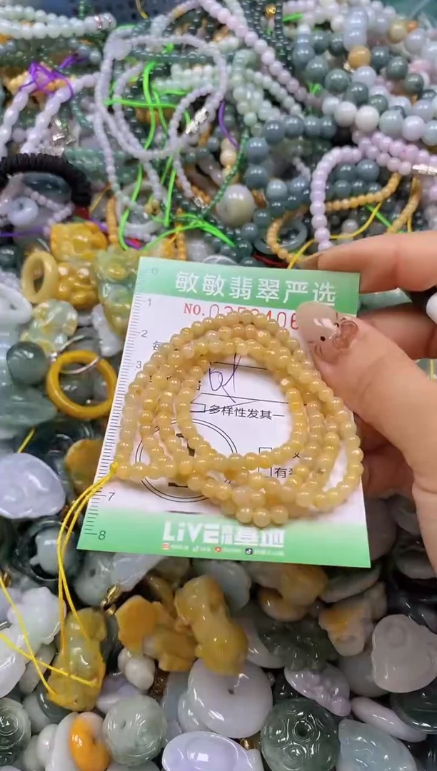 颈饰未镶嵌翡翠闪购0353406qq