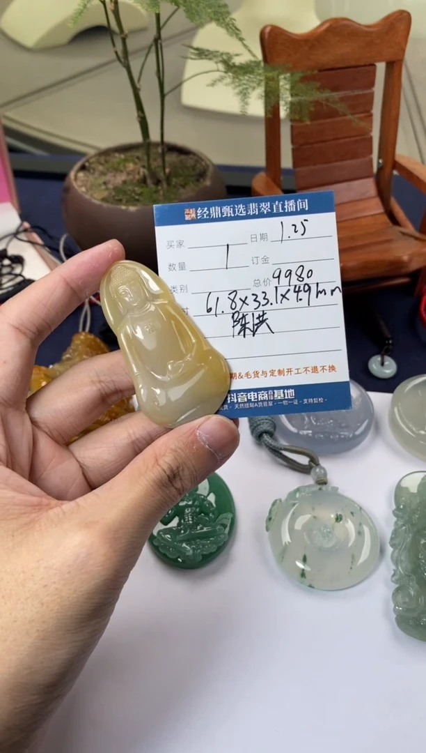 【闪购商品】翡翠吊坠(不含链)未镶嵌吊坠