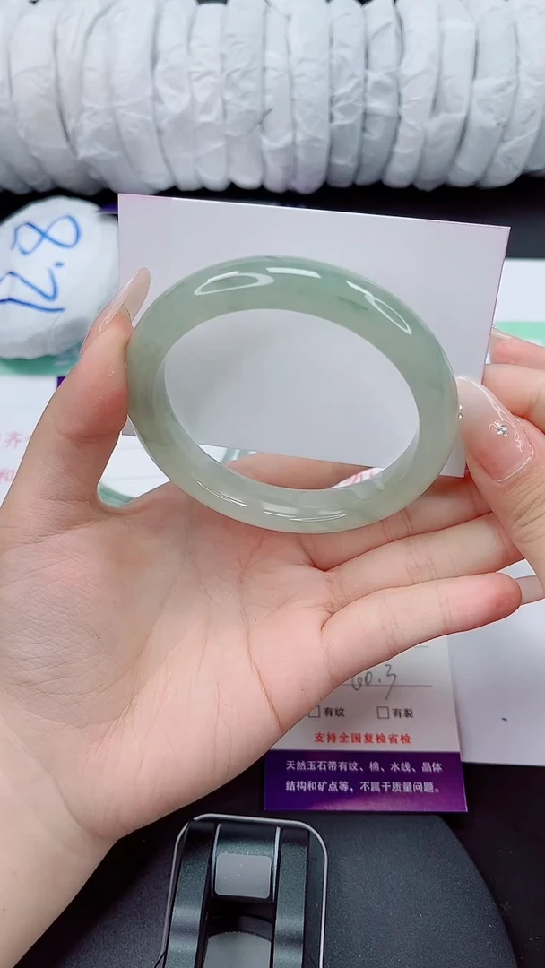 石英质玉手镯未镶嵌236-60/61