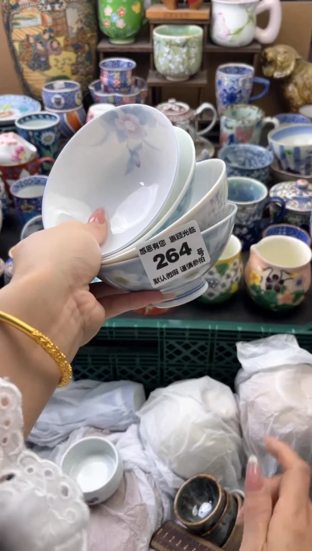 瓷片欧*264号六六工艺品瓷器