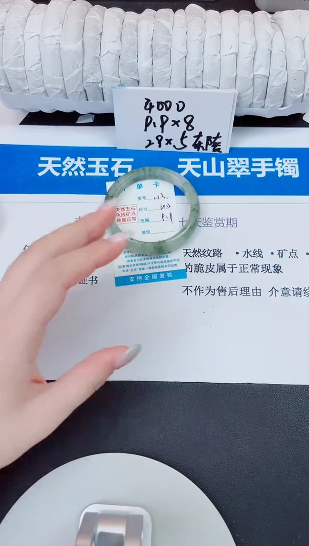 未镶嵌手镯石英质玉112/60
