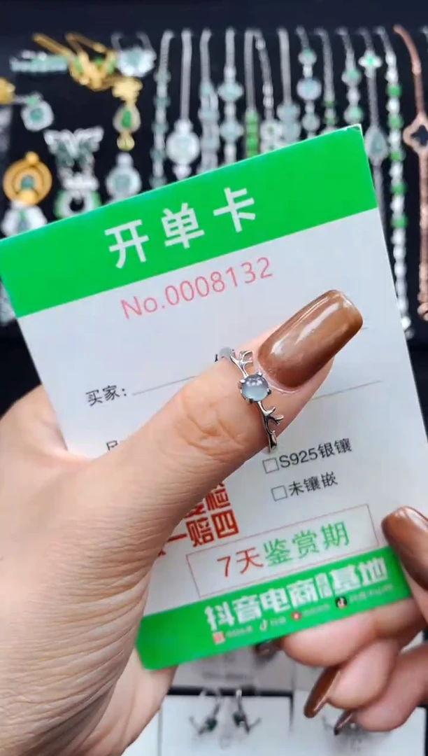 银S925镶嵌戒指翡翠8132