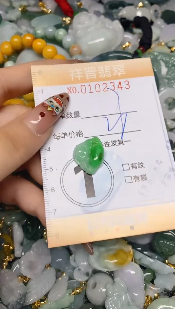 【闪购商品】翡翠颈饰未镶嵌闪购0102343