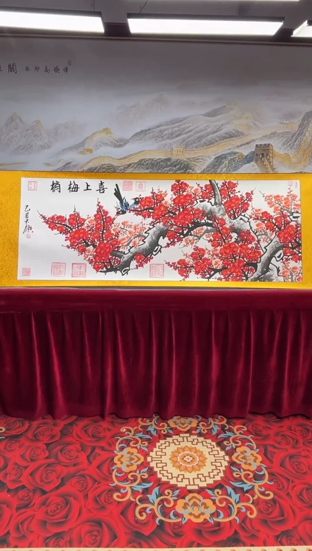 书法齐大领-梅花-精品书画