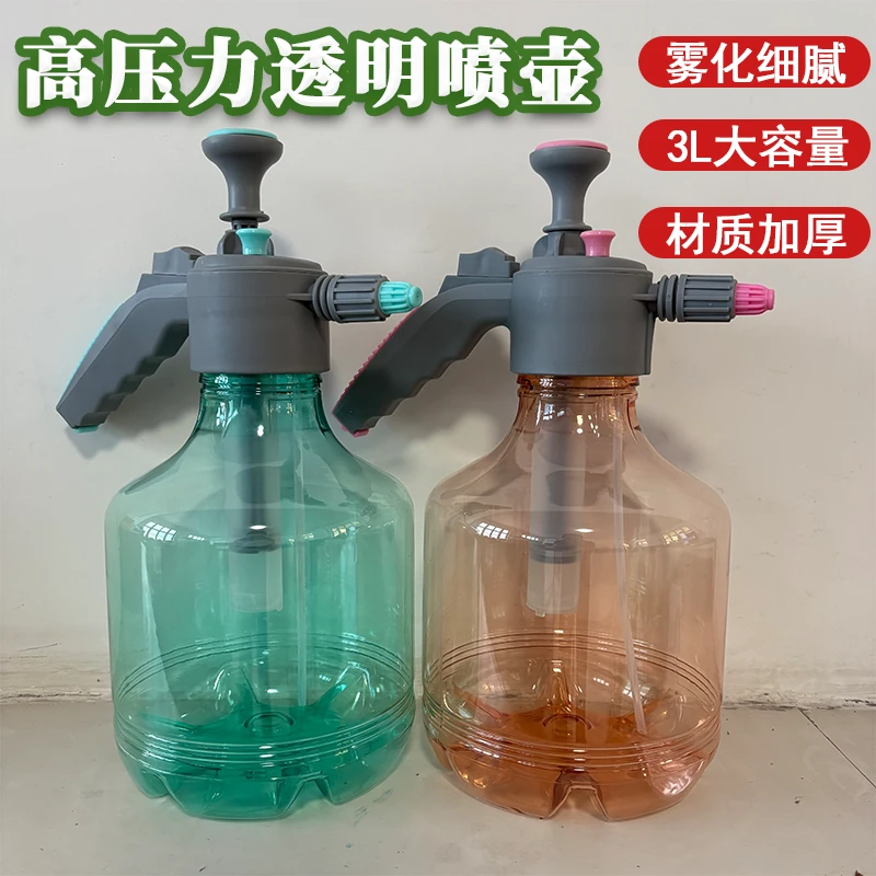 喷壶3L大容量高压浇花喷雾水壶打药家用清洁园艺用品特大浇花水壶