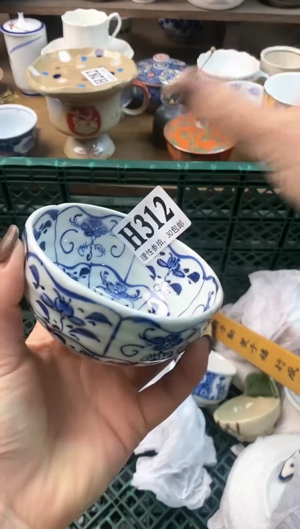 【闪购商品】瓷片(づ￣3￣)づ╭❤～