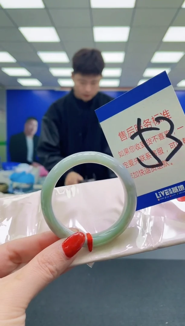 未镶嵌手镯翡翠AAAAAAAAAAAAAAAAAA