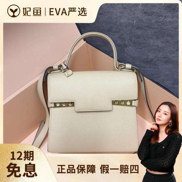 德尔沃/95新/包包/250709EV0028/C4539591162