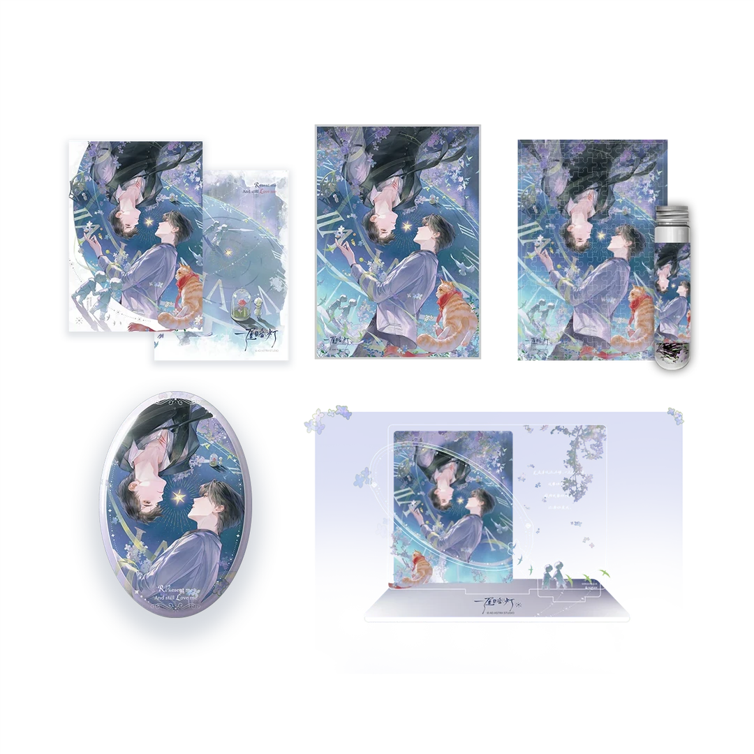 【bilibili预售】千禾星摇 一屋暗灯 麦香鸡呢原著 2025溺星夜周边