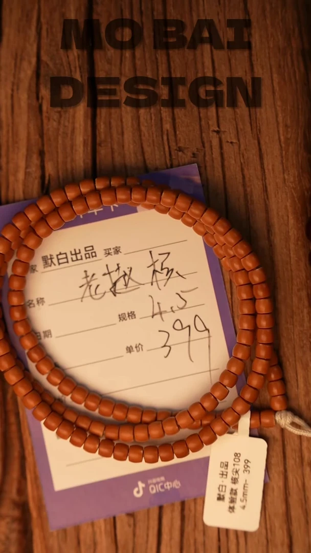 吊坠橄榄核精工细作 终成大器