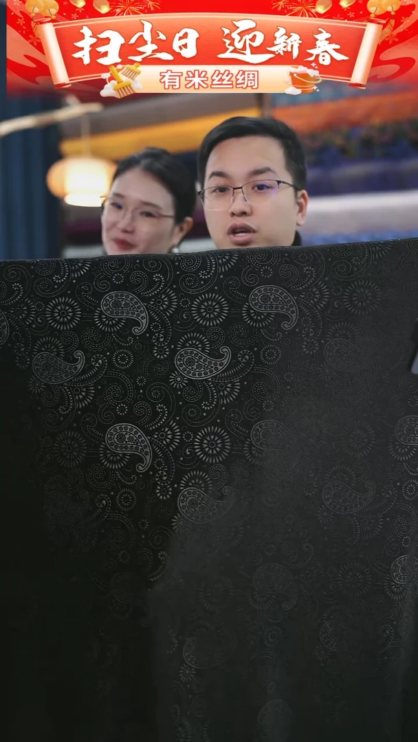 【闪购商品】95%以上混纺3米C461时装服装面料