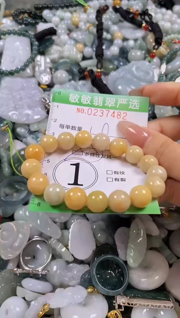 翡翠未镶嵌颈饰闪购0237482多样性发其一