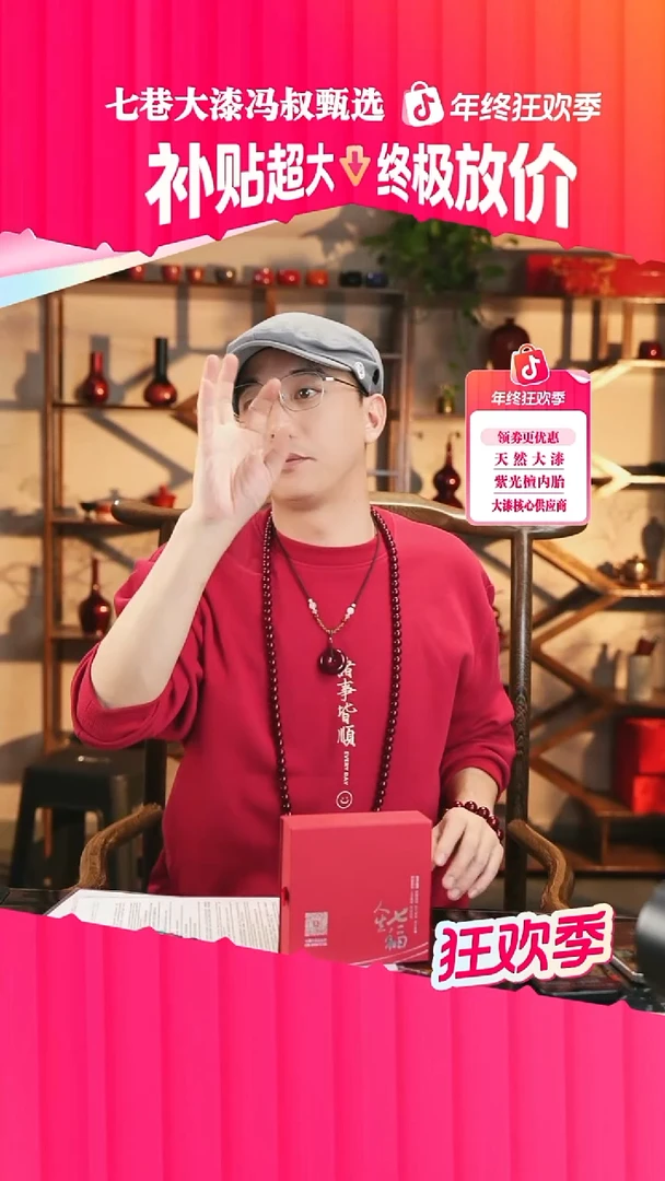 【七巷大漆】大漆礼物款