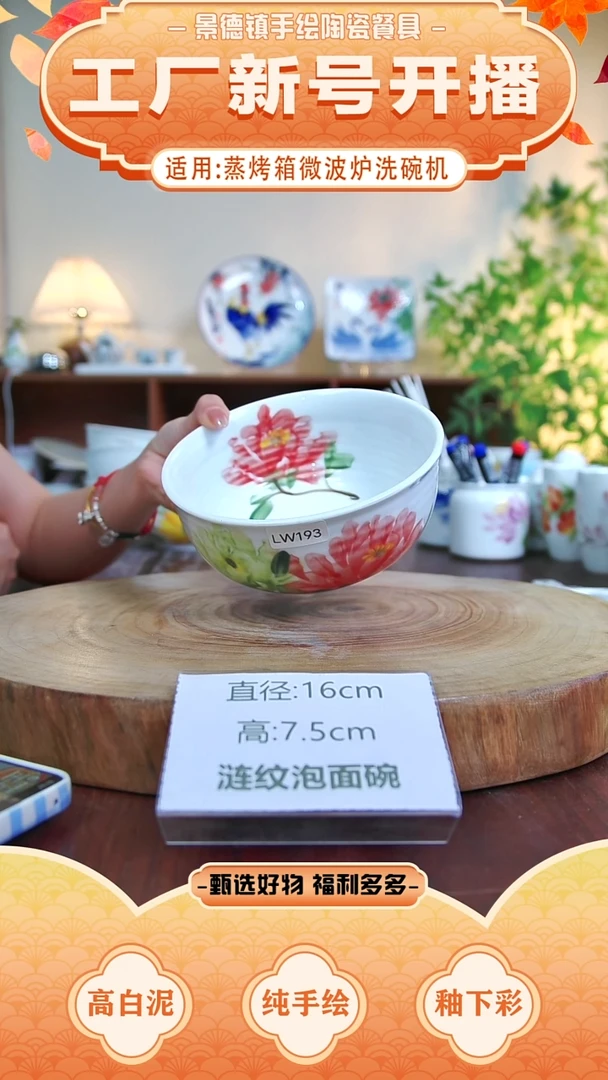盘景德镇手工手绘陶瓷【食品级】