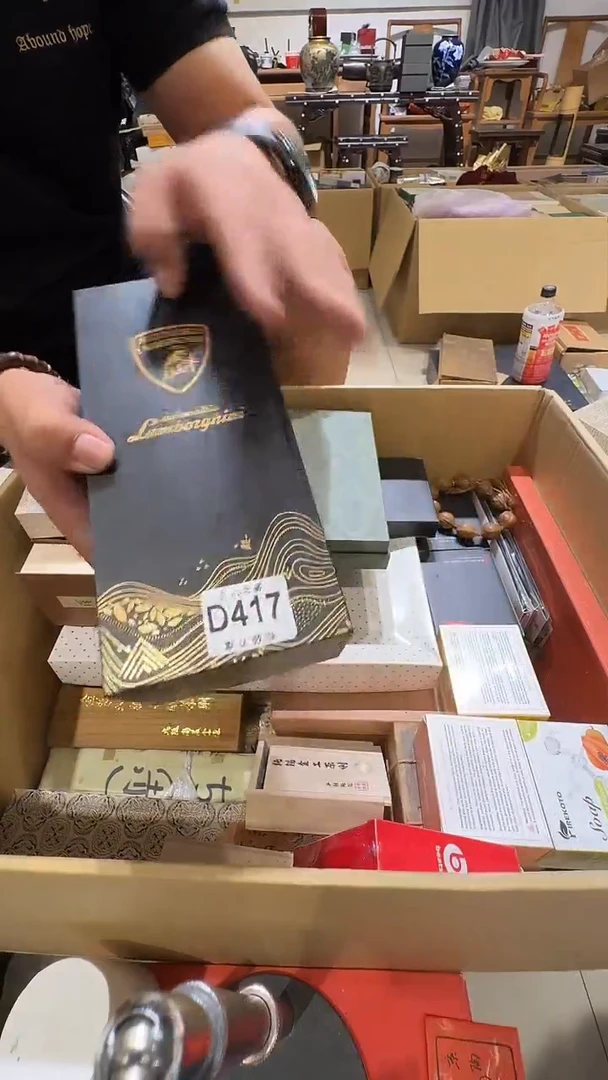 王**祥乱山古美術瓷片D417