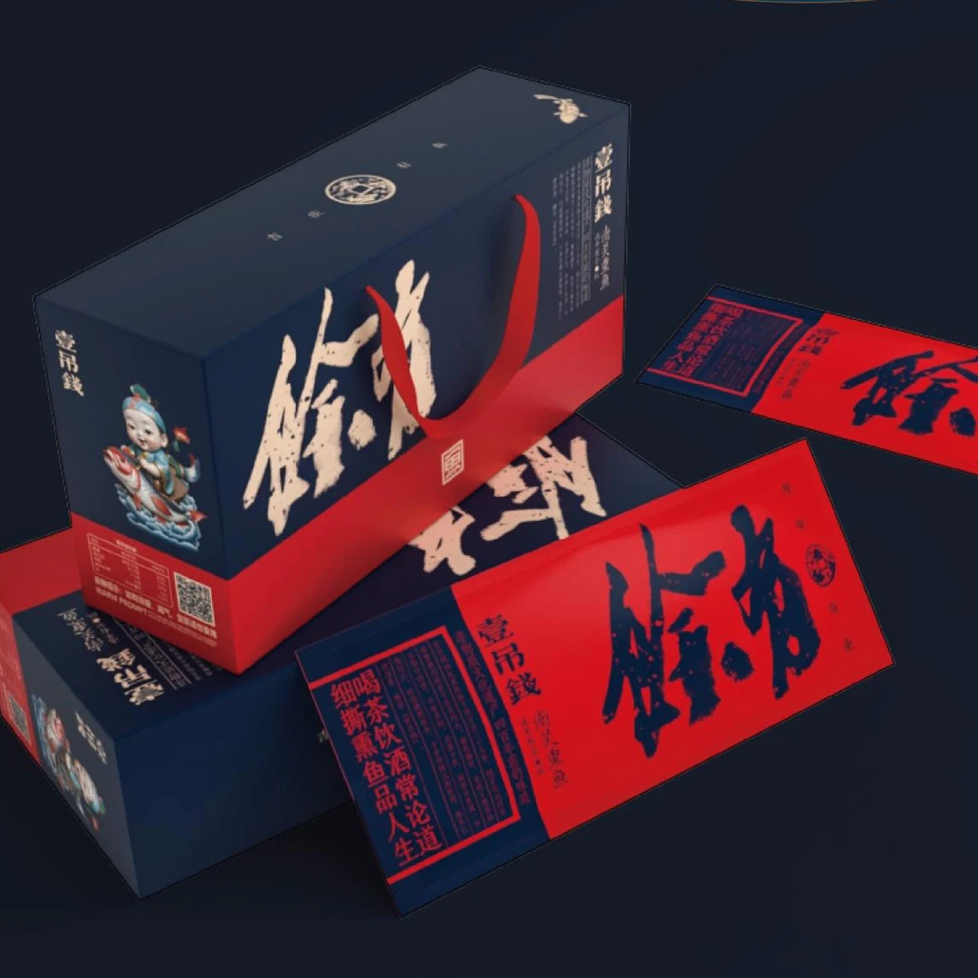 【非物质文化遗产】一吊钱礼盒装熏鱼（鲤鱼）