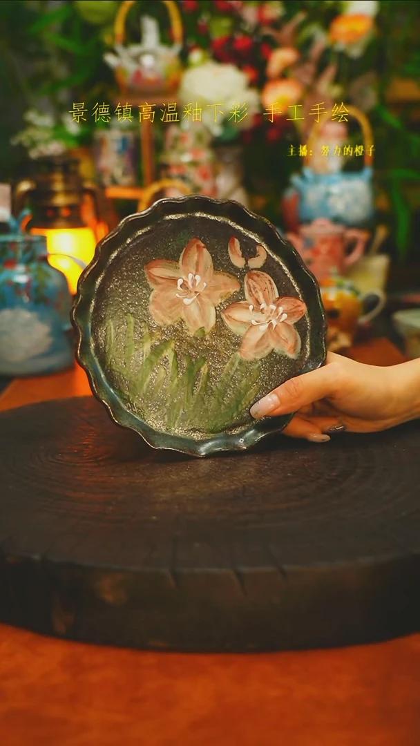 白沙素简陶瓷手作685