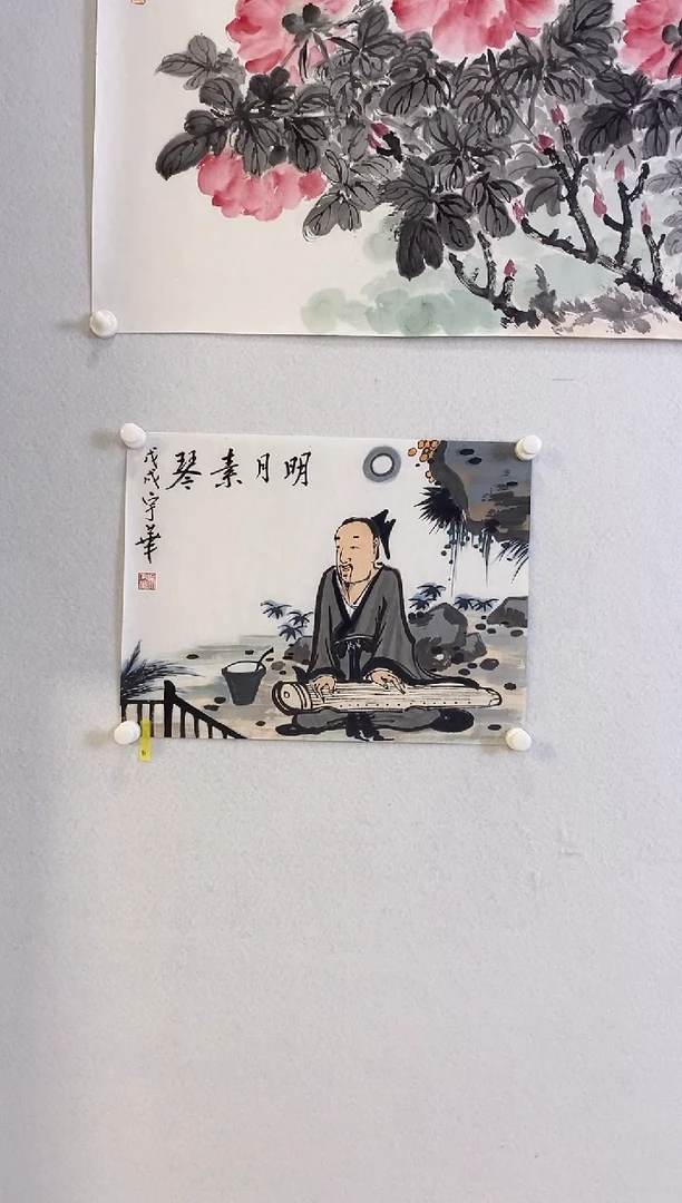 国画9.22WYH《人物画》1.3P2