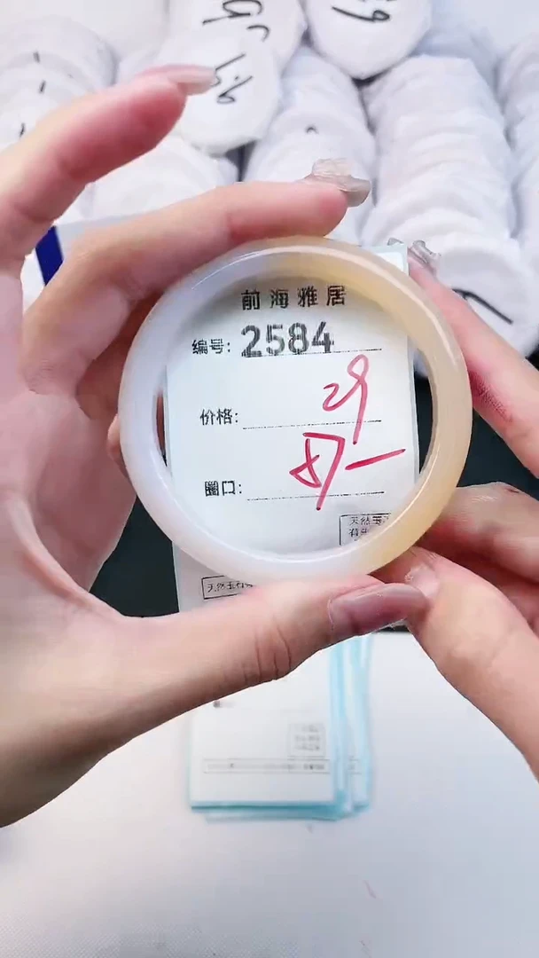 【闪购商品】玛瑙/玉髓手镯未镶嵌2584