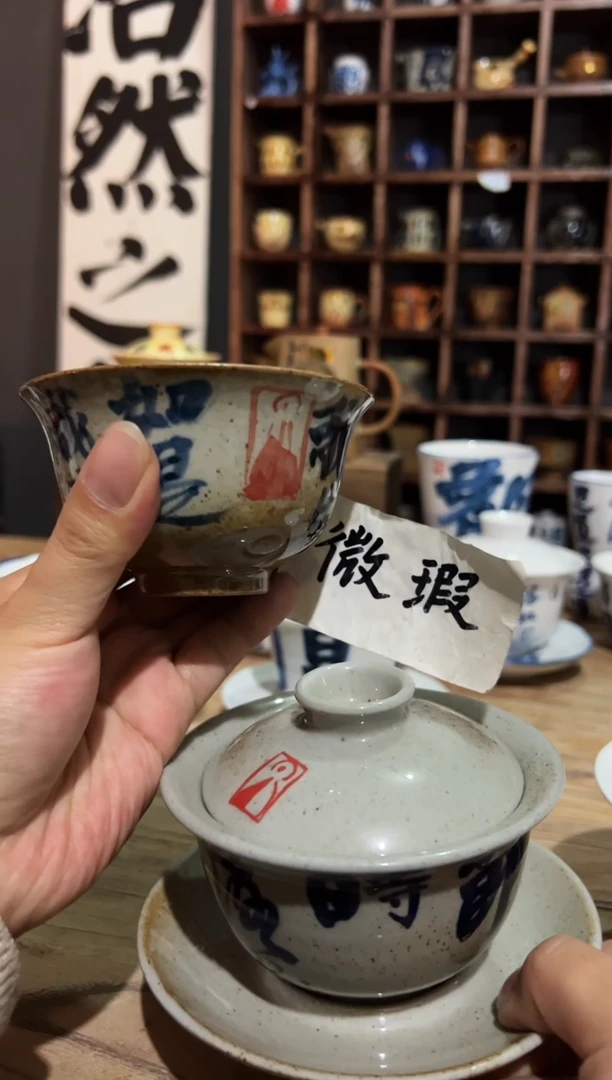 【闪购商品】观云听雨原创手绘茶具