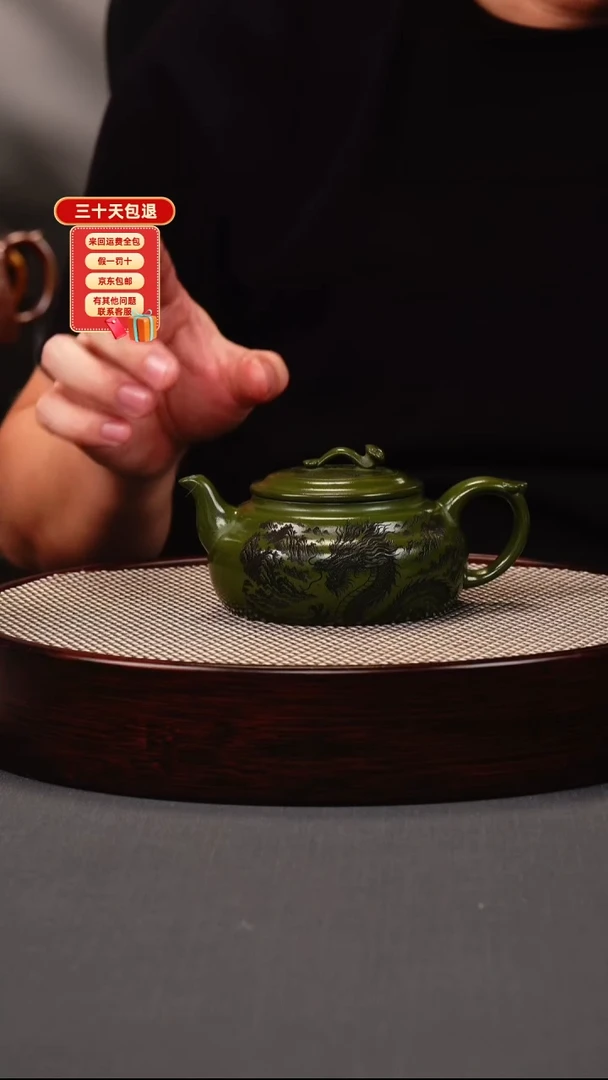 茶壶紫砂绿泥 如意龙尊 刻龙