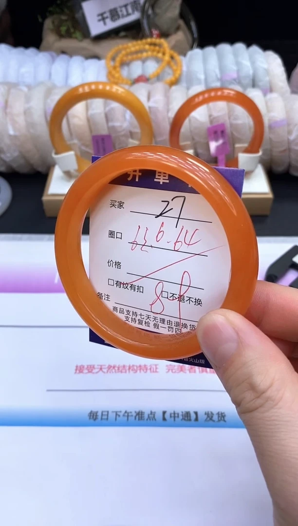 未镶嵌手镯石英质玉27