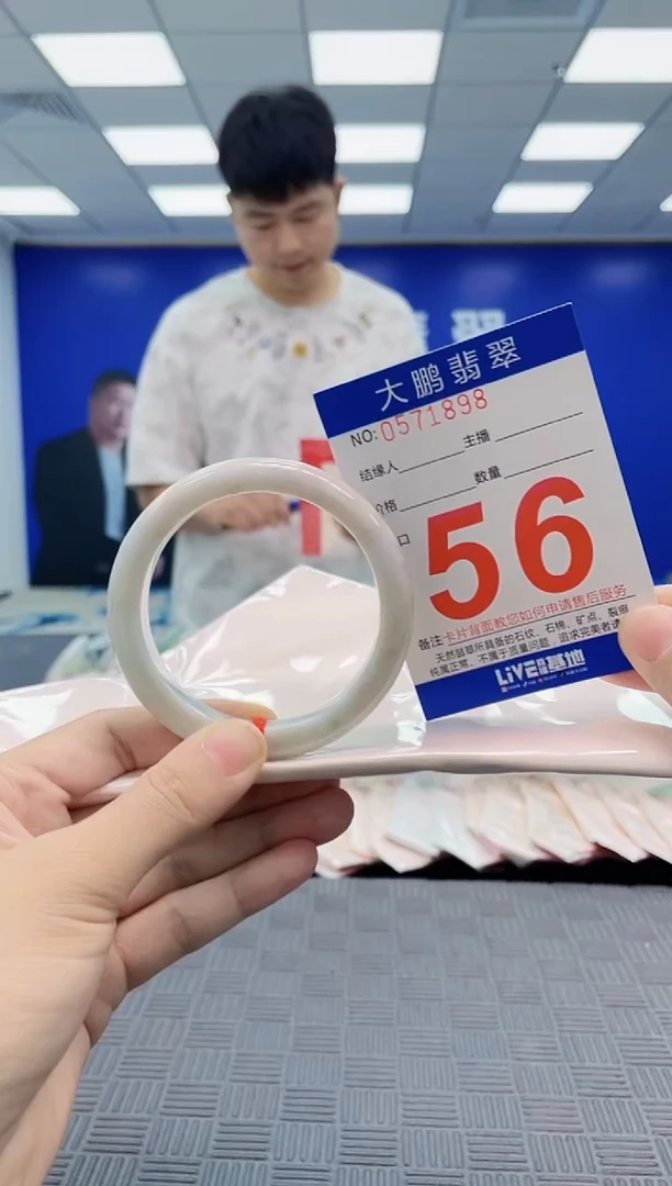 翡翠手镯未镶嵌AAAAAAAAAAAAAAAA