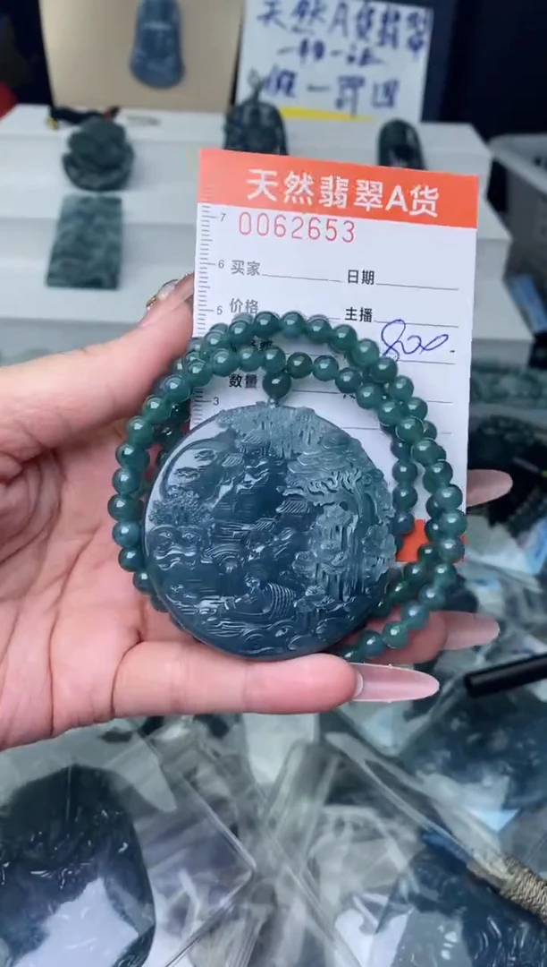 【闪购商品】翡翠颈饰未镶嵌···········