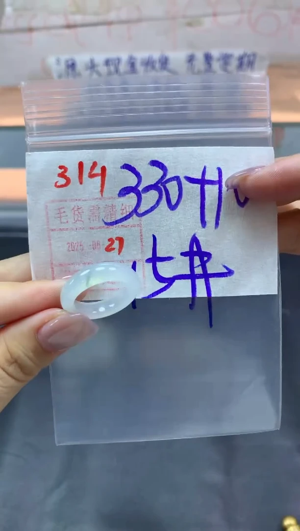 定制翡翠未镶嵌戒圈15#340毛货需精细抛光