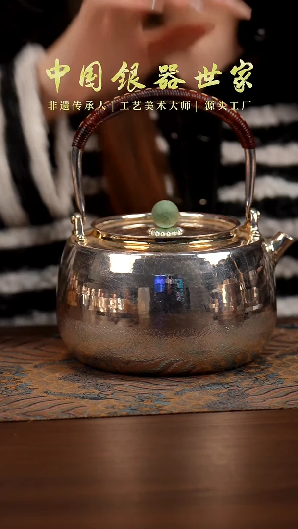 新品手工锤纹银壶 580克 1000毫升