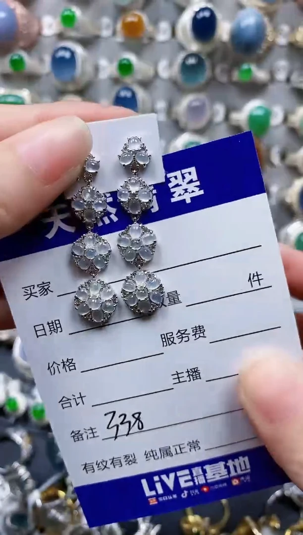 翡翠银S925镶嵌耳饰338