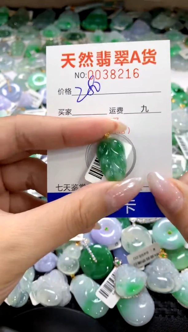 颈饰18K金镶嵌翡翠1111111111111111
