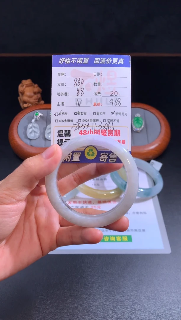 未镶嵌手镯定制翡翠01翡翠手镯抛光-53.5+正