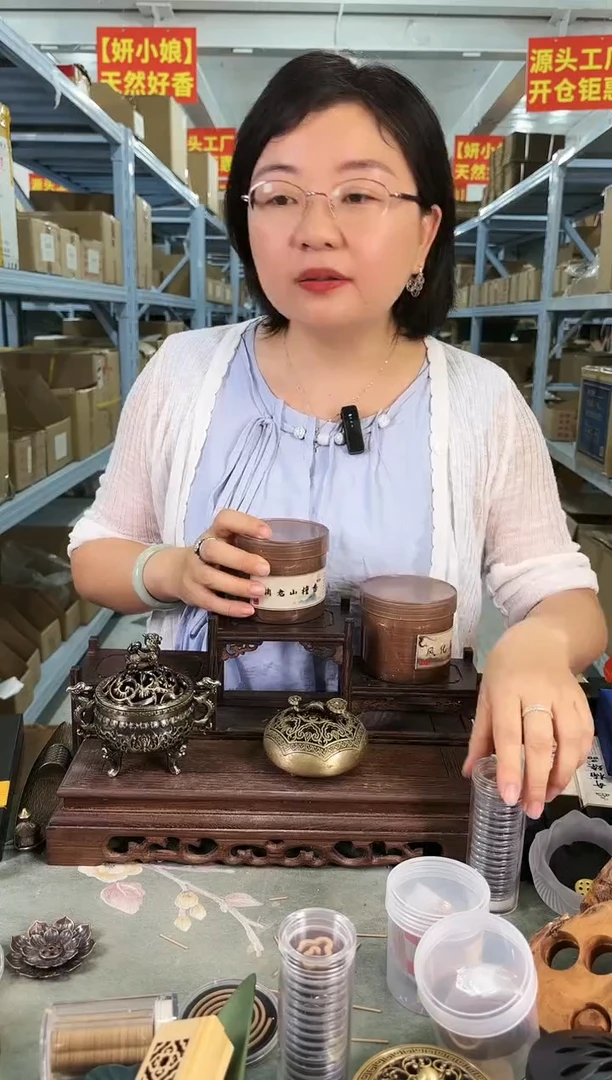 香粉鹅梨帐中香16片小祥云无粘粉香