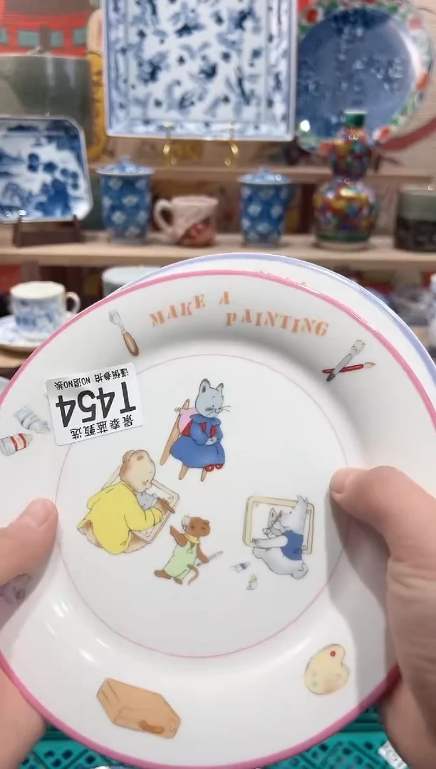 【闪购商品】瓷片当天凑满25米包邮T454