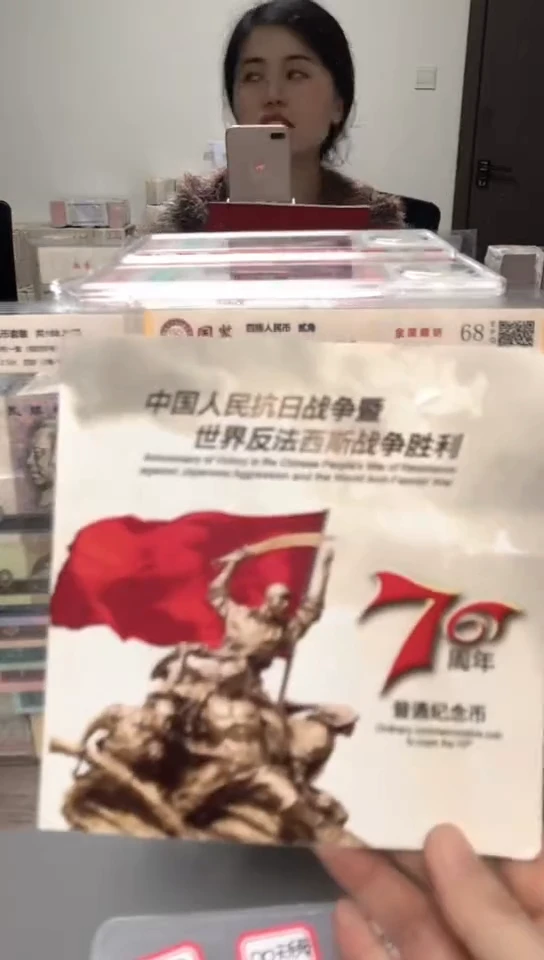 【闪购商品】其他普通金属指定链接抗币册.5留-XX-8888