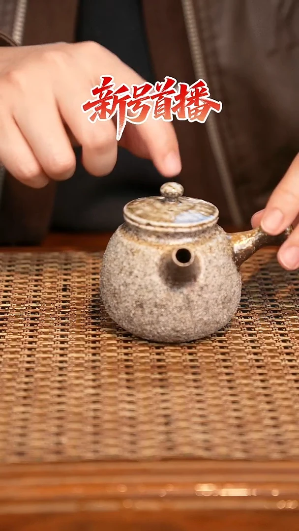 其他陶陶语手作柴烧茶器（壶）899 微瑕