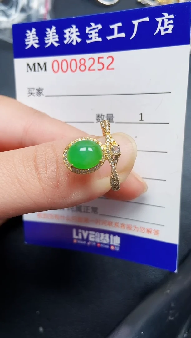 翡翠银S925镶嵌颈饰8252