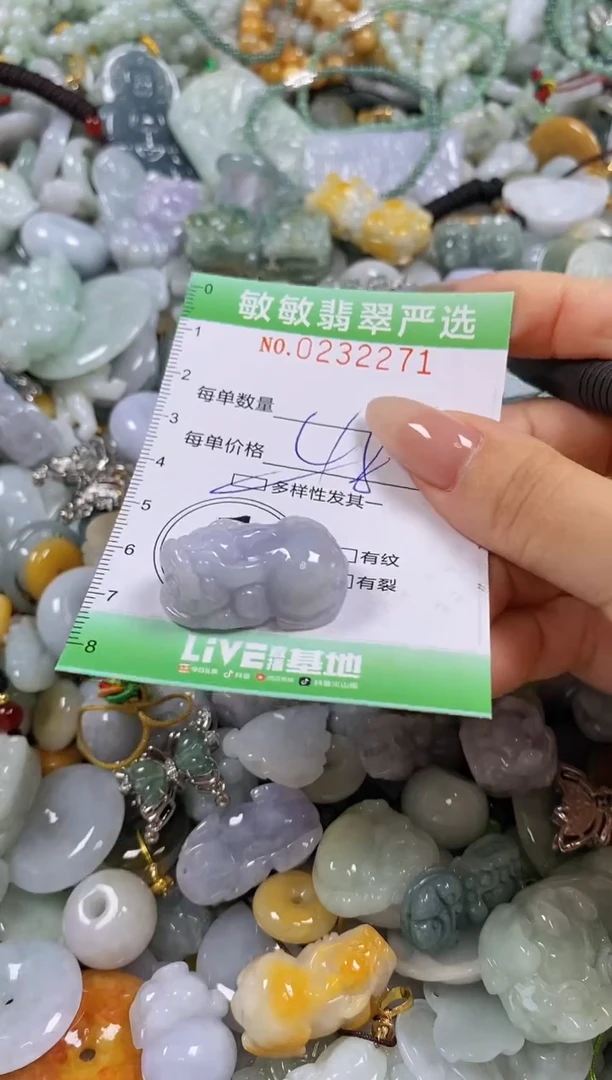 翡翠未镶嵌颈饰闪购0232271多样性发其一
