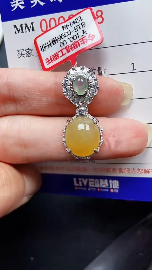 颈饰银S925镶嵌翡翠6058