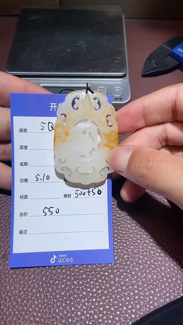和田玉未镶嵌颈饰多样性拍一发一1070