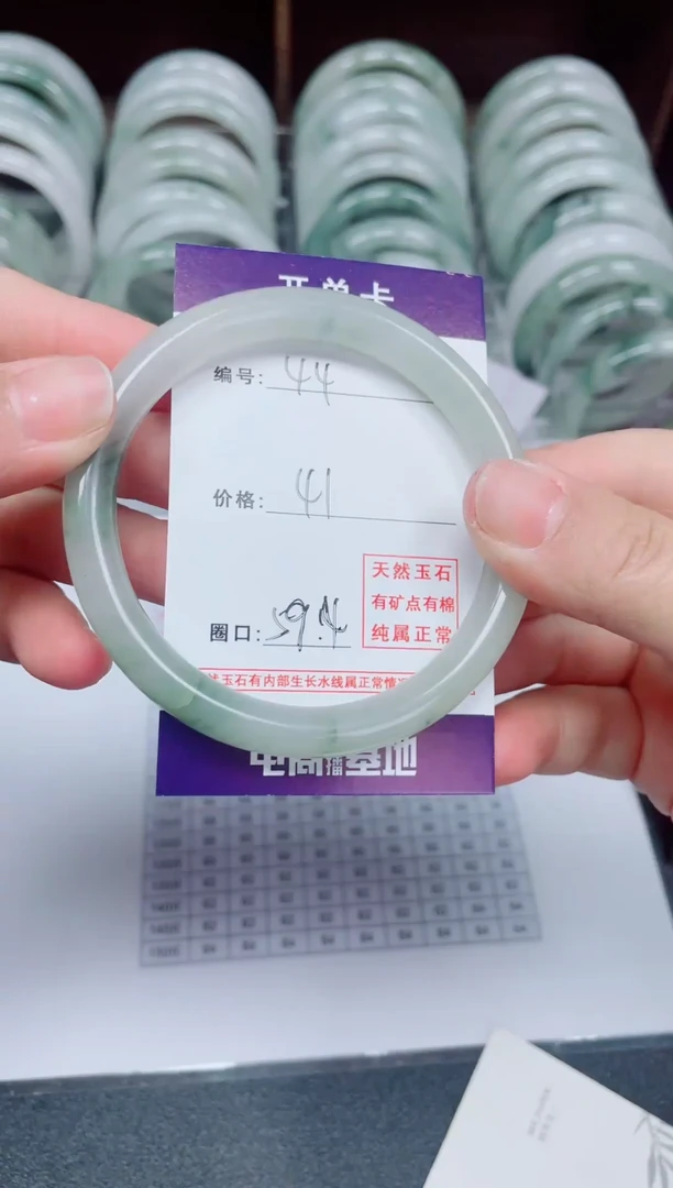 【闪购商品】石英质玉手镯未镶嵌44号