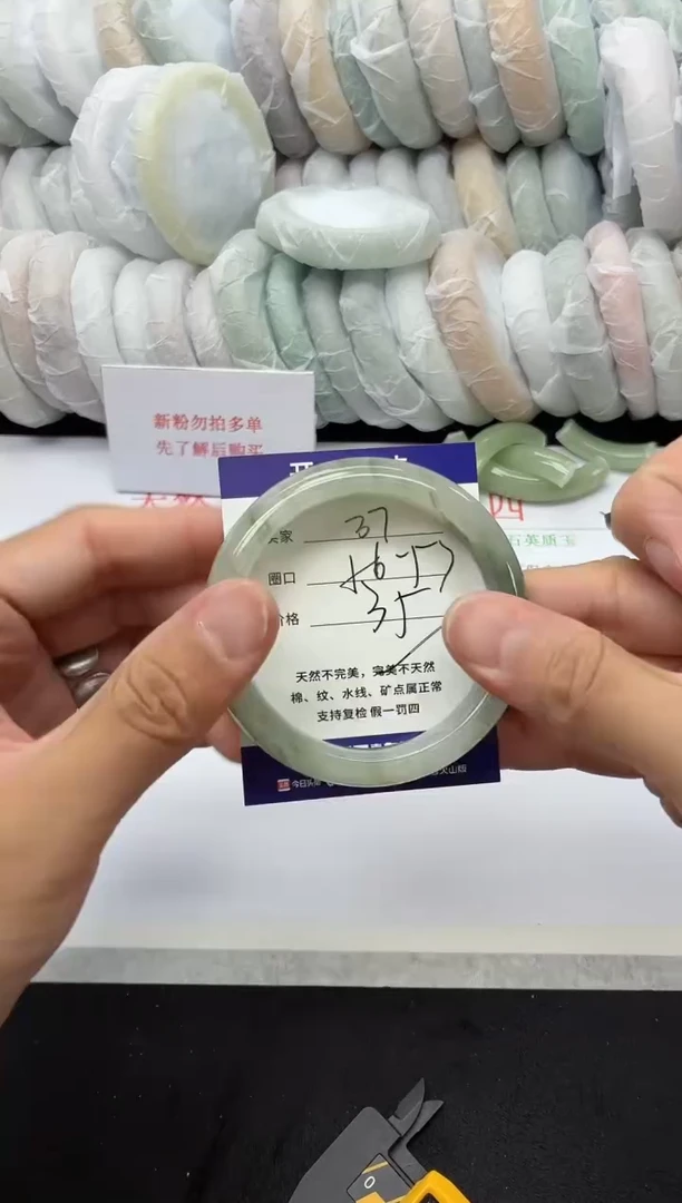 未镶嵌手镯石英质玉37