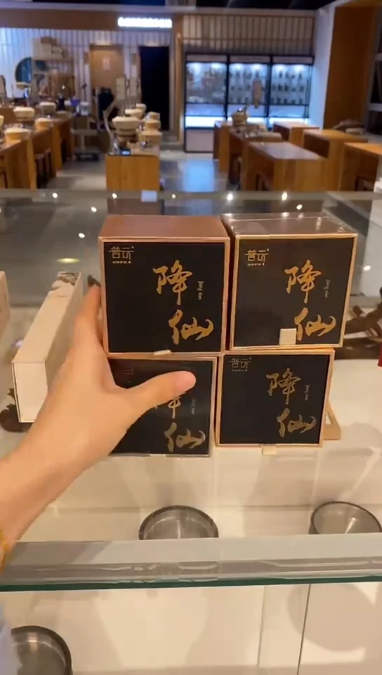 香篆1抖音旗舰店-降仙2H40片*4