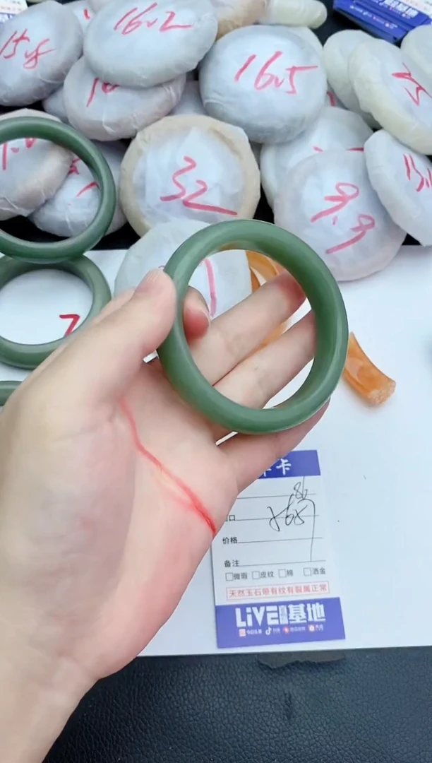 石英质玉手镯未镶嵌86+56/57
