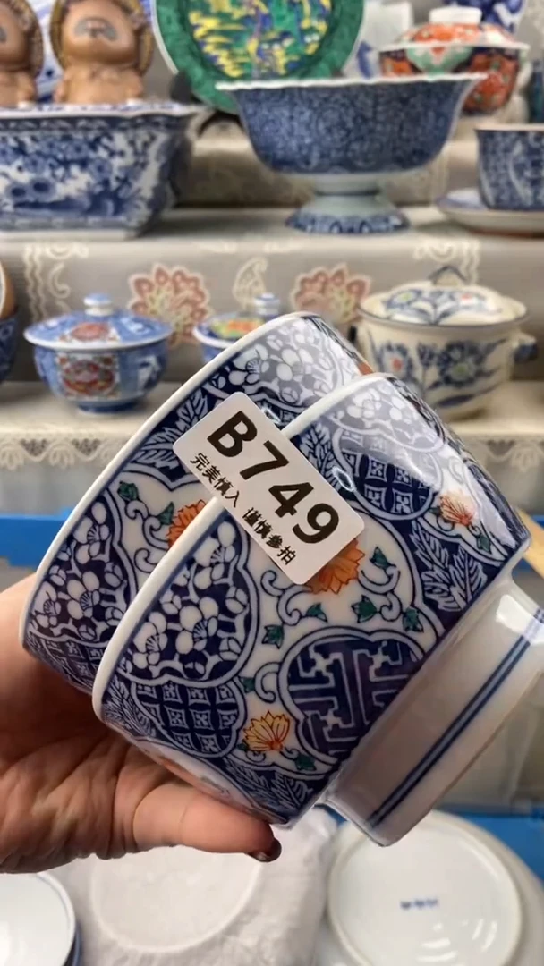 【闪购商品】749